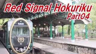 【長距離バイク車載4】Red Signal Hokuriku Part04 ～赤信号何回で大阪から新潟まで行けるかやってみた～ (京都八瀬～高島)