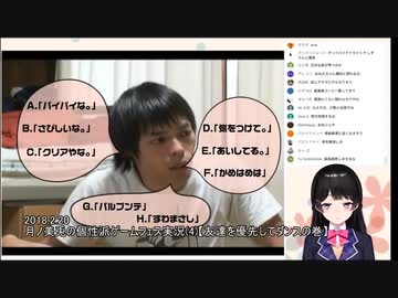 月ノ美兎の弟のまとめ