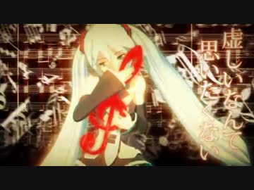 【歌ってみた】火葬曲【凪-Nagi-】