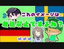 【ワードウルフコラボおまけ】朝食べるやつ？？【#03・赤裸々部回】