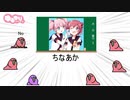 ゆるゆりParrot