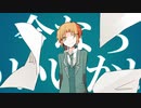 【手描きあんスタ】ショートＰＶまとめ２