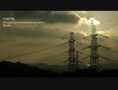 【Vocaloid / original】I Can Fly