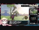 【ゼルダの伝説 ブレスオブザワイルド】ライネル全討伐RTA_再走【2時間32分58秒】Part.1/3