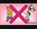 ニコニコ本社を爆破するジャイアン無限耐久