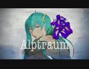 Alptraum / 初音ミク feat.IA