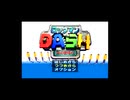 【滑舌悪い】ロックマンDASH実況Part1【早口】