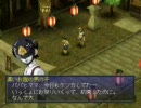 ペルソナ２ 罪　ちょっと縛りながらプレイ_18