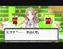 ヒナナタウン