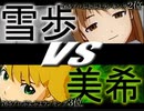 【闘ぷよ用BGM】 ぷよm@s part35のアレ 【作業用BGM】