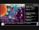 【RTA】東方蒼神縁起 本編+残暑編 9:26:19　再起動＆バグ利用＆奇跡の風 禁止　part5/5