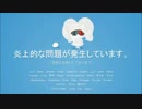 【VR】バーチャルキャスト【うきょち】