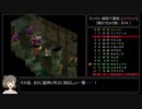 【TAS】FFT最小クロック数クリア Chapter4-3