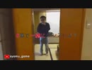 #StayHome 命を救うために家にいよう(15 秒大物Youtubeｒ版)