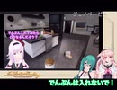 キッチンで遊ぶピノ様