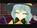 [東方MMD] 「罪人の味」 （東方ＭＭＤ紙芝居）
