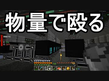 【Minecraft】ありきたりな技術時代#124【SevTech: Ages】【ゆっくり実況】