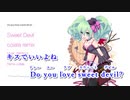 【ニコカラ】Sweet Devil (colate remix)【on vocal】
