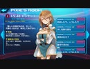 ピクシーエピソードだけ楽しむストラステラ part31【ロシナンテ】