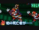 [実況縛りプレイ]ロックマンX6 セイバーオンリープレイPart3