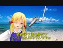 【東方MMD】ミシャクジ☆レディオ#17【ＭＭＤ紙芝居】