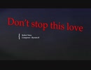Don't stop this love 4 RobotVoiceバージョン