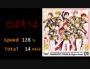 ハゲをけなすと加速してしまうMOON NIGHTのせいにして