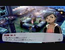 【実況】ペルソナ3フェス　#30
