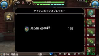 【トーラム】汚れた骨董品集め〜時駆けWドロップしたらいいのになぁ〜…☆だらだら投稿♪