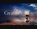 Creatures / つきぶえまる　【オリジナル】
