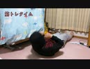 【死んだら筋トレするマッスルダクソ3】＃３　序盤こそうっかりしにがちだよな 前編【ダークソウル3】