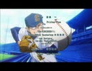 【OP差し替え】ダイヤのA OP1 × メジャー 4期OP
