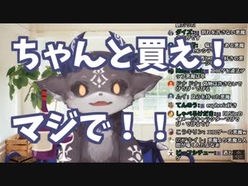 違法ダウンロードに怒るでびでび・でびる様