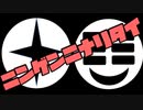 [ゆっくりクトゥルフ神話TRPG]修正版　異種族間の友情はあの場では確かにありえたのだった。　不思議な仮面　Part5