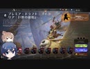 【MTGA】ドラフトで遊ぶ　その12【CeVIO実況】