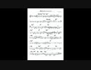 まちカドまぞく OP 町かどタンジェント Jazz Full