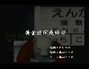 くまうた　（5633）「黄金週間最終日」　唄：嵐山クマ男（夫）
