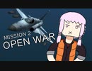 【ACECOMBAT5】スカイレイダー 平和を売った戦士 #2