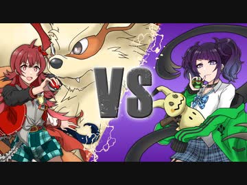 【シャニマス】ガラルマスタートーナメント 第一試合【ポケモン】