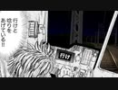 【字幕プレイ】電車でD BS 第6話
