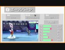 【ポケモン剣盾】とらのサイクルランクバトル part5【帯エースバーン】