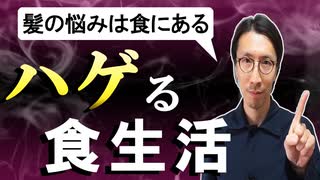 人気の 生え際 動画 29本 ニコニコ動画