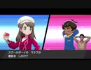 ポケットモンスター　剣、どうにかしろ.mp5