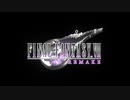 名作を求めて FINAL FANTASY VII REMAKE 初見実況プレイ #22【FF7リメイク】
