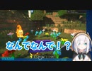 テイムしたてのオオカミに得意の雷魔法を披露してしまうアルス・アルマル【切り抜き】