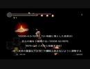 武具増殖_ 説明文更新