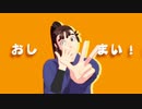 【RKRN_M.M.D】五年生でb/o/o/o！/！【五年生月間】