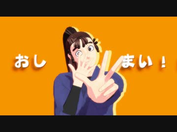 【RKRN_M.M.D】五年生でb/o/o/o！/！【五年生月間】