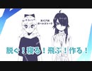 【ラジオ】無人島に行ったら何したい？【ありさめGirls' talk】