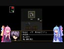 【VOICEROID実況】#2 謎のイケメン、ギャリー【Ib】